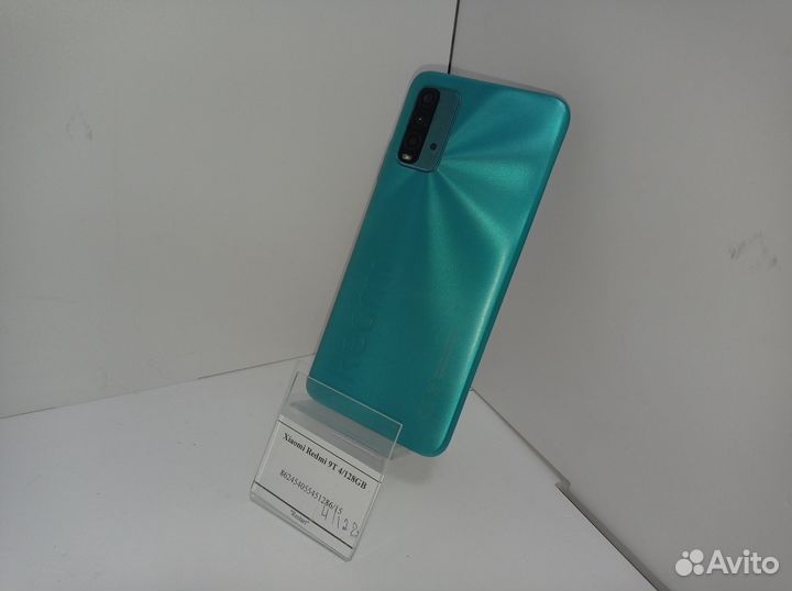 Xiaomi Redmi 9T, 4/128 ГБ