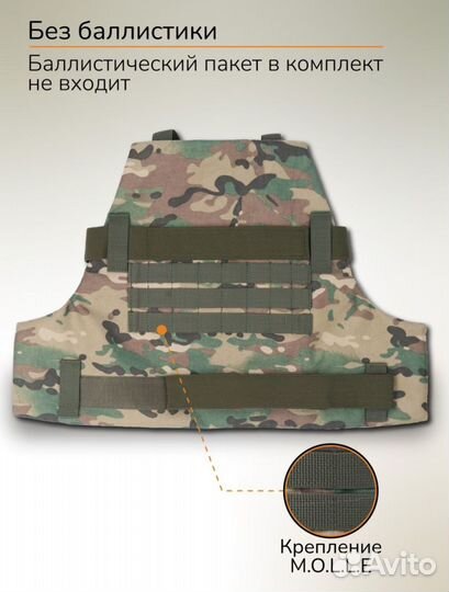 Набедренная разгрузка тактическая 