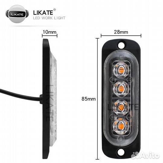 Комплект светодиодных огней 12w, 24w, стробоскоп