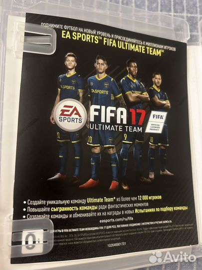 Fifa 17 ps3