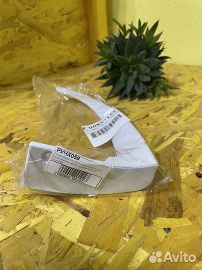 Ручка для холодильника нижняя Аристон 857155