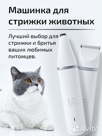 Машинка для стрижки животных Xiaomi Petkit