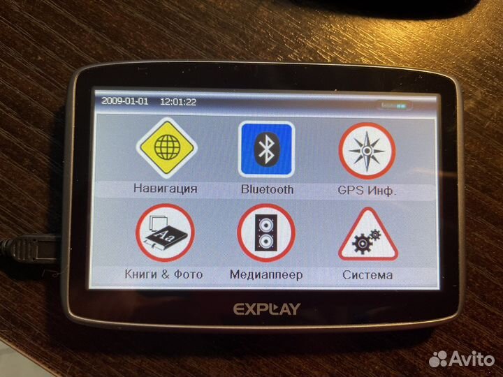 Навигатор explay+чехол+зарядка+держатель