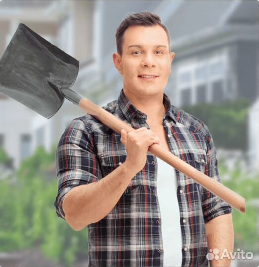 Помощник по хозяйству