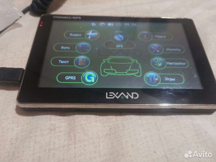 Навигаторы 2шт