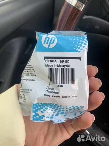 Катриджи для принтера hp 650