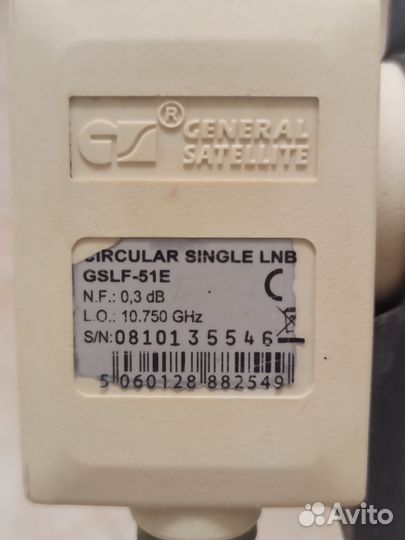 Антенна спутниковая НТВ 60 см с конвектором