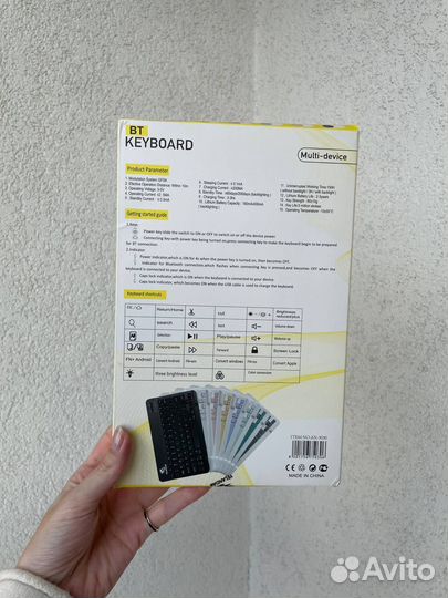 Клавиатура беспроводная