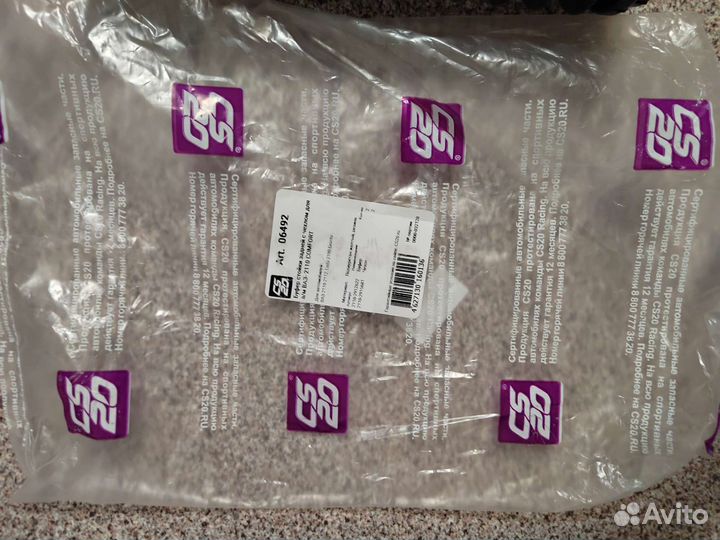 Буфер стойки задней, чехол пыльник ваз 2110 cs20