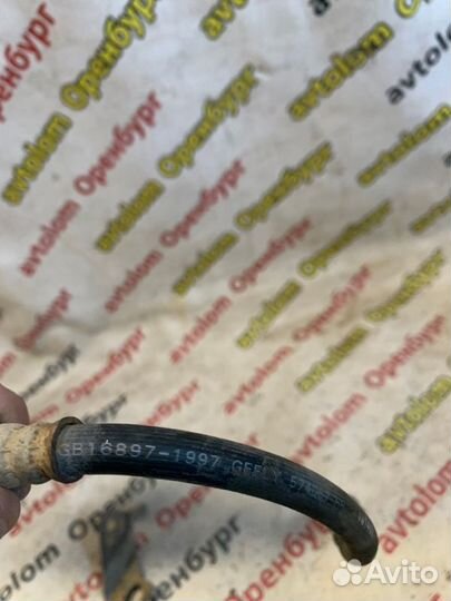 Шланг трубка сцепления Geely Mk