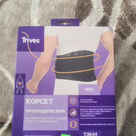 Корсет ортопедический