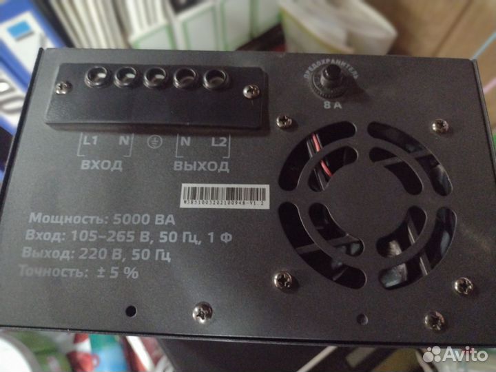 Стабилизатор напряжения 5 квт Вольтрон