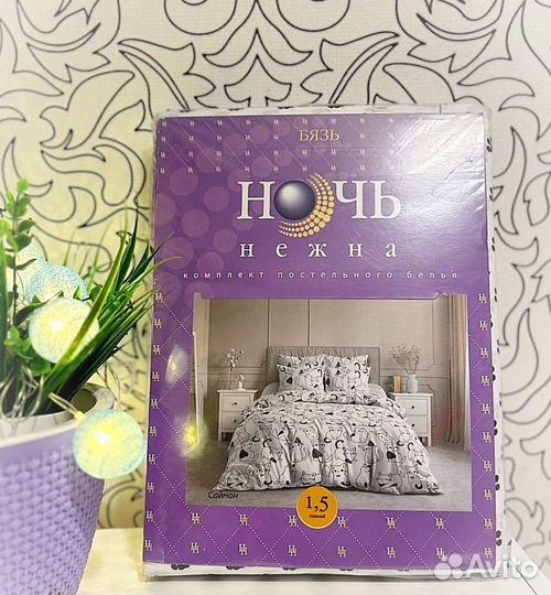 Новое Постельное белье 1.5 спальное хлопок Котята