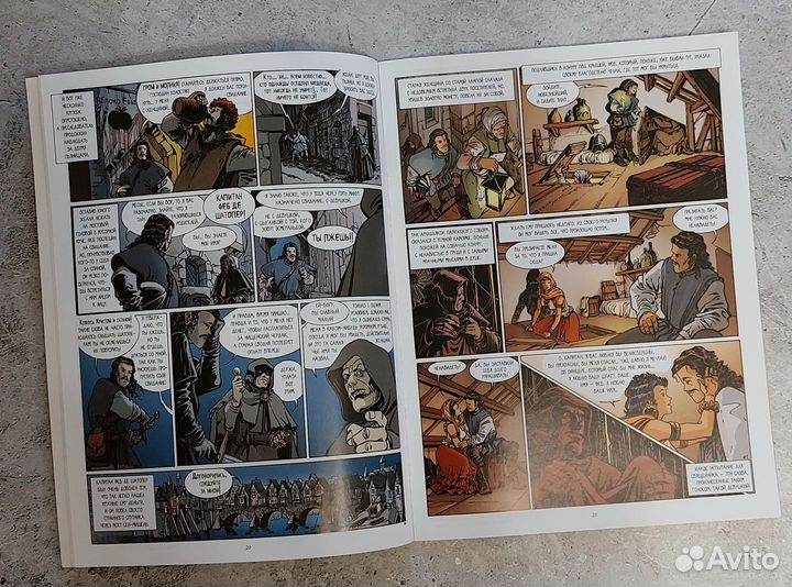 Гюго. Собор парижской богоматери