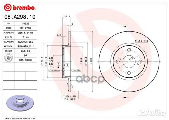 Диск тормозной задний 08.A298.10 (266х9) 4 отв