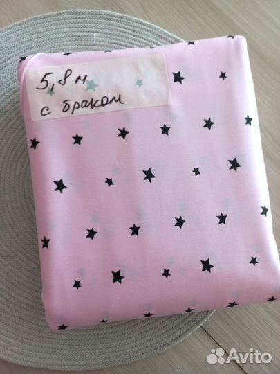 Ткань Отрезы Китайский хлопок