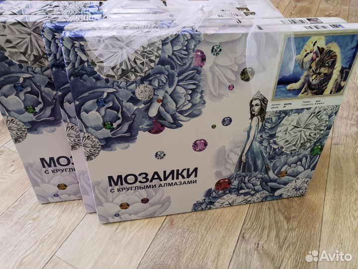 Алмазная мозаика