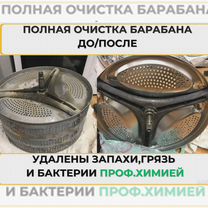 Ремонт стиральных машин на дому, Воскресенск