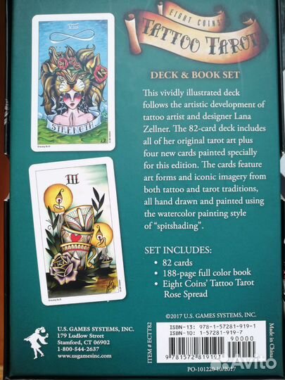 Таро восемь монет