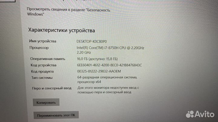 Ноутбук Msi gf63 8rd