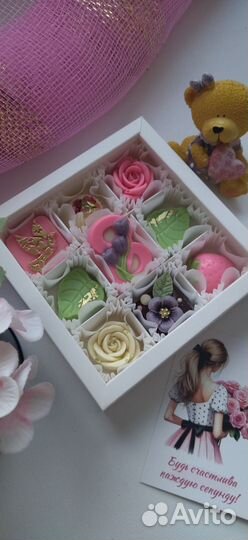 Подарок на 8 марта в наличии