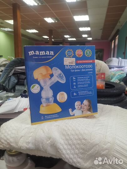 Молокоотсос электрический
