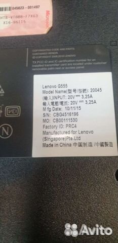 Корпус для ноутбука Lenovo G555 б/у