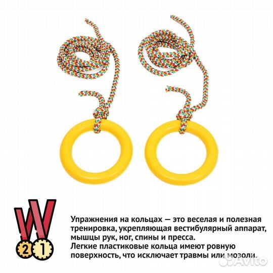 Шведская стенка barfits Детский квадратик 3.0 кра