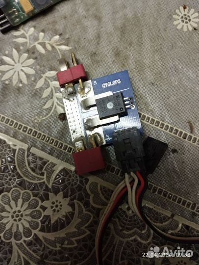 Запчасти для радиоуправляемых моделей