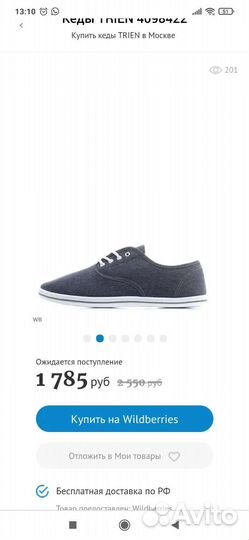 Новые качественные кеды оригинал