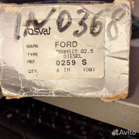 Клапан впускной Ford 2.5D 94-00