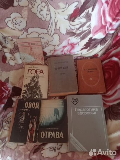 Книги разные