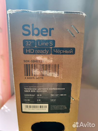Телевизор Sber SDX-32H2124, 32