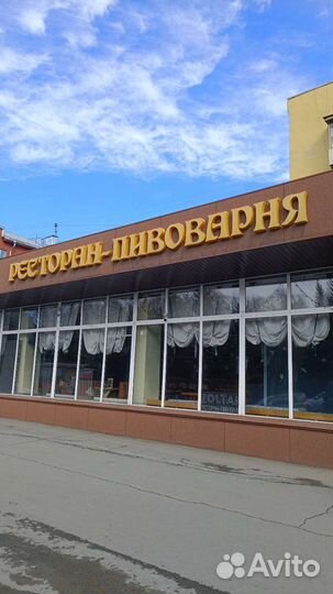 Вывеска с подсветкой 