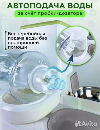 Автоматическая кормушка для кошек новая