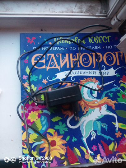 Электросамокат