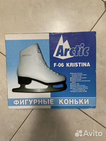 Коньки детские