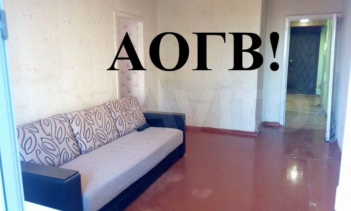 3-к. квартира, 51 м², 3/5 эт.
