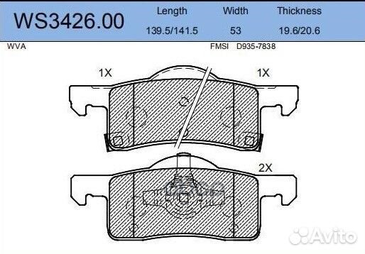 Колодки тормозные дисковые зад WS342600 JEE