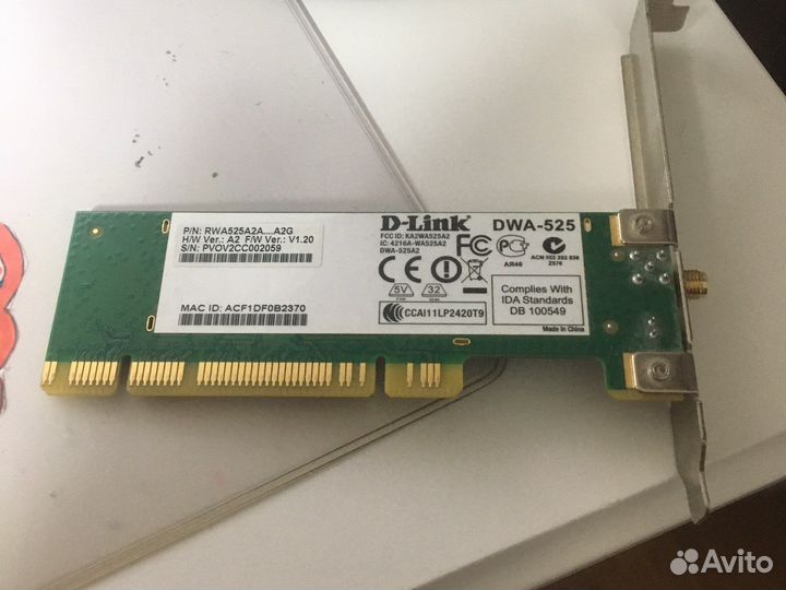 Сетевая карта wifi