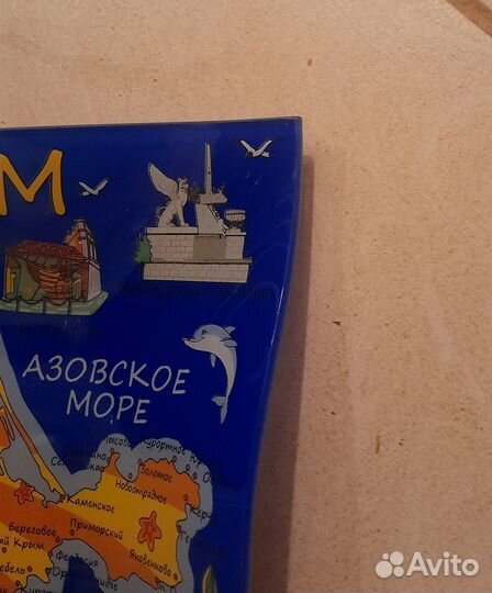 Сувенирная тарелка Крым стекло