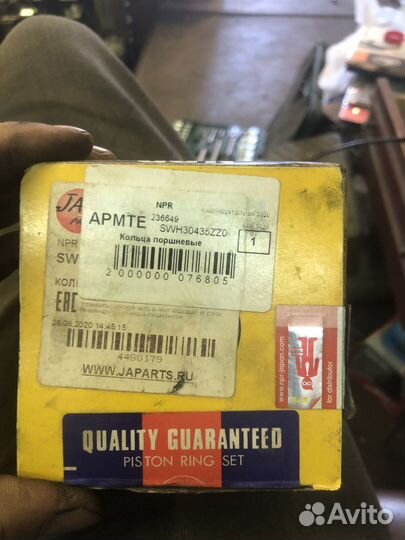 Кольца поршневые SWH30435ZZ0 Honda