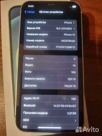 iPhone 12, 128 ГБ