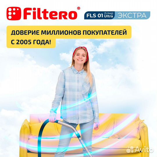 Мешки-пылесборники Filtero FLS 01 (S-bag) Ultra Экстра, для Electrolux, Philips, синтетические, 3 шт