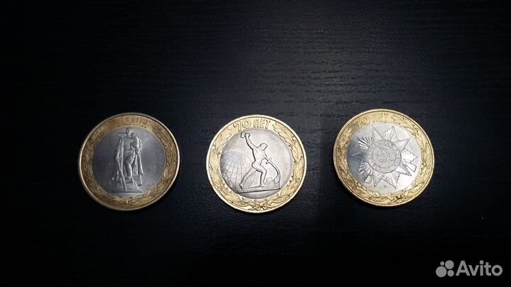 70 лет Победы ВОВ (комплект)