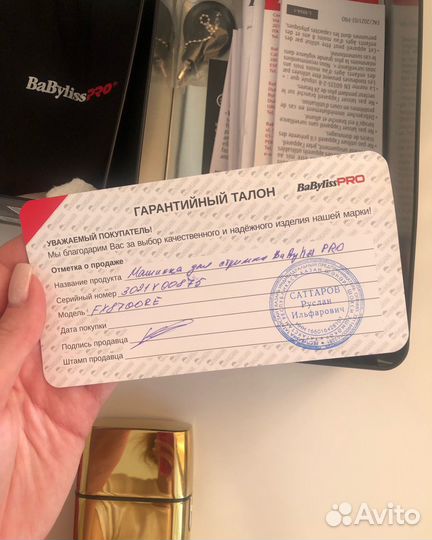Машинка, тример (новые)