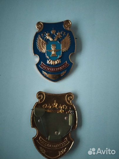 Нагрудный знак 