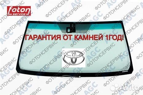 Лобовое стекло Toyota land cruiser 200