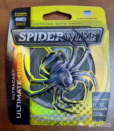 Шнур Spiderwire Ultra Cast 8Carrier Ultimate Braid