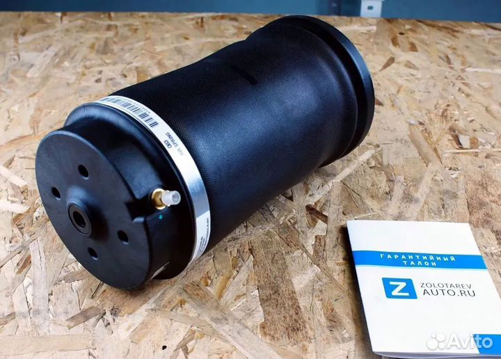 Задний пневмобаллон для Mercedes-Benz GL X164